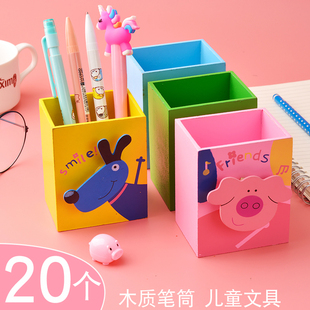 创意木质笔筒可爱学习用品儿童生日礼物幼儿园礼品小学生奖品批发