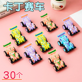 迷你卡丁赛车回力车儿童小玩具幼儿园开学奖品商场小礼品好玩