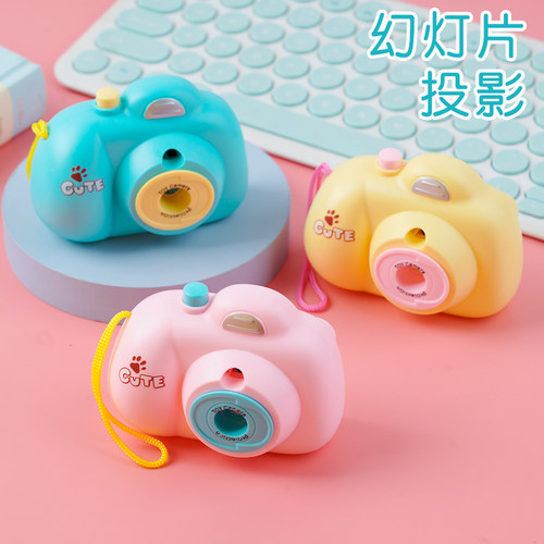 玩具橡皮投影幻灯片可爱幼儿园