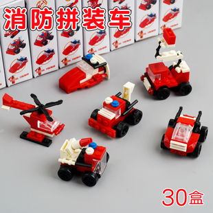 消防车小积木儿童小礼物汽车益智模型小学生奖品幼儿园礼物 拼装