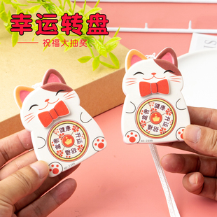 创意幸运转盘祝福语儿童小礼物猫咪图案小学生奖品节日礼品可爱