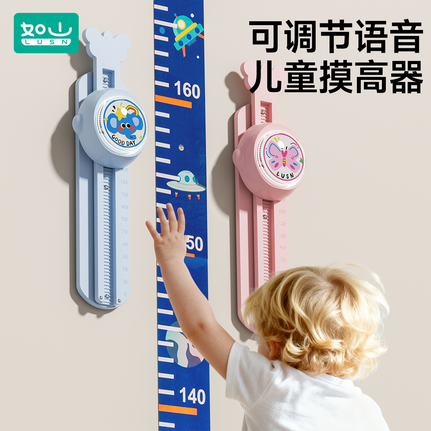 如山儿童摸高跳语音计数器拍拍乐跳高训练器材长高弹跳触碰器