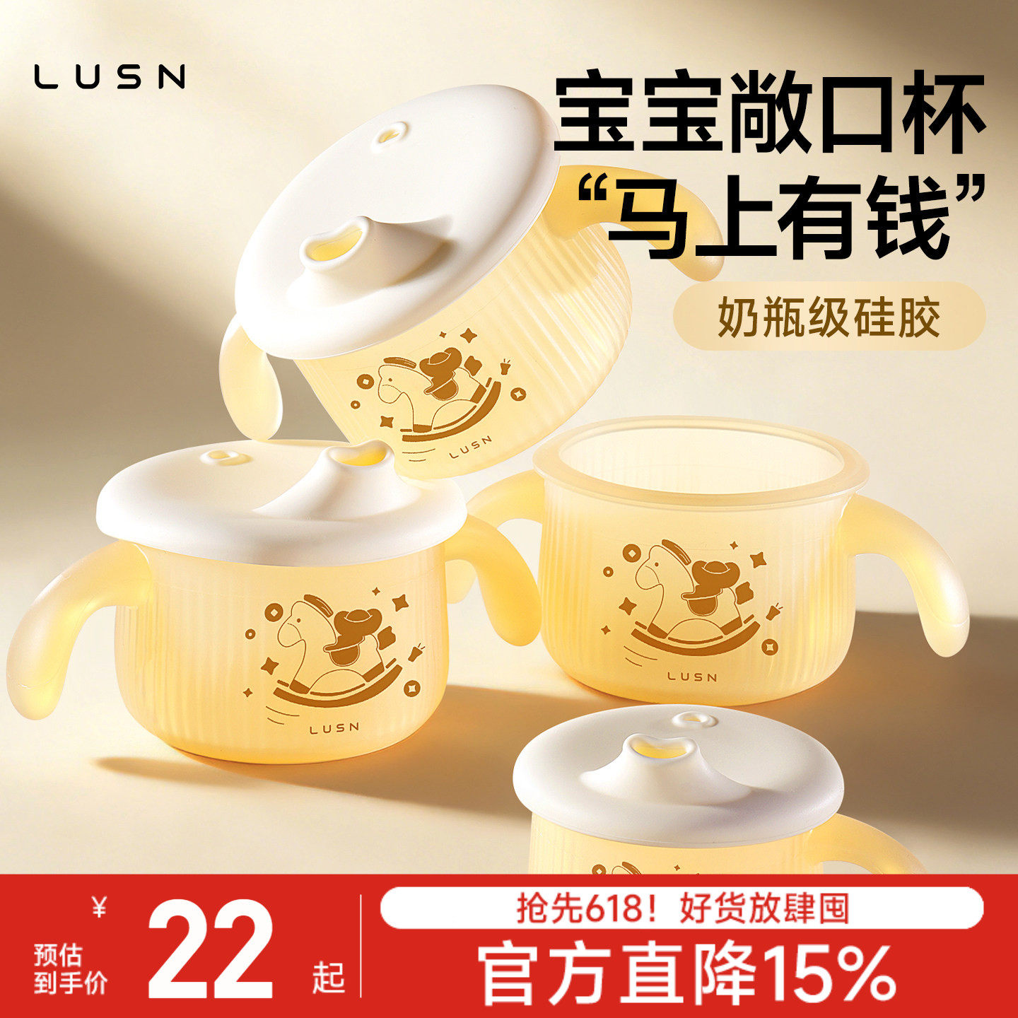 宝宝婴幼儿学饮水杯儿童直饮牛奶鸭嘴敞口杯防呛硅胶嘬口杯