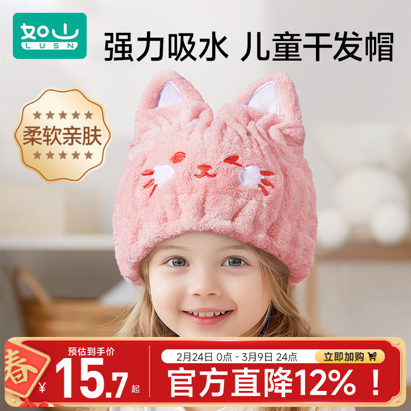 儿童干发帽超强吸水速干女童干发浴帽子擦头发毛巾宝宝洗头包头巾