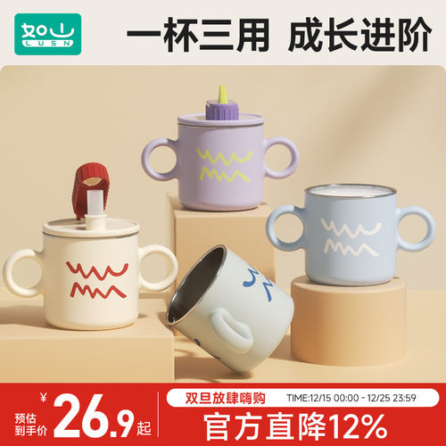 如山吸管刻度儿童水杯牛奶杯