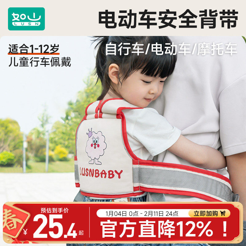 儿童电动车摩托车电瓶车安全带娃小孩神器宝宝坐后座绑带背带骑车