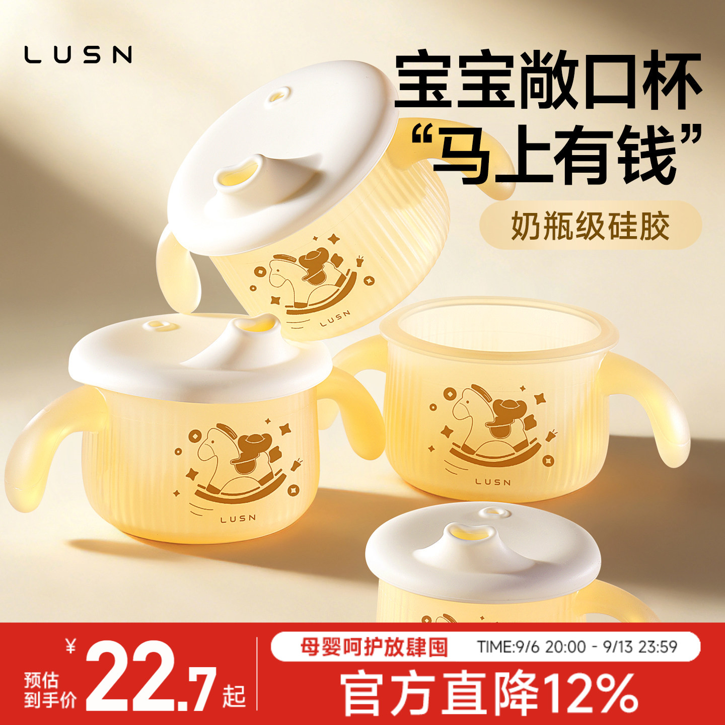 宝宝婴幼儿学饮水杯儿童直饮牛奶鸭嘴敞口杯防呛硅胶嘬口杯