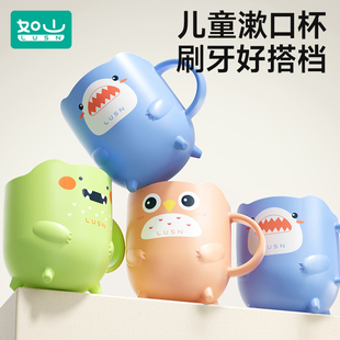 如山儿童刷牙杯男孩女孩1一3岁婴儿宝宝漱口牙缸牙刷套装 洗漱口杯