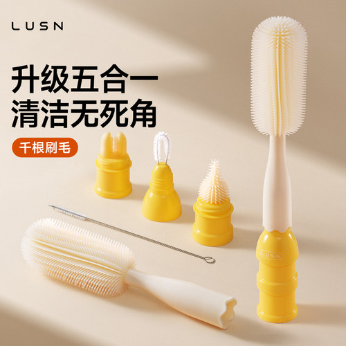 奶瓶刷千毛硅胶杯刷新生婴儿专用