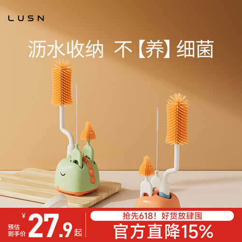 新生婴儿奶瓶刷三合一