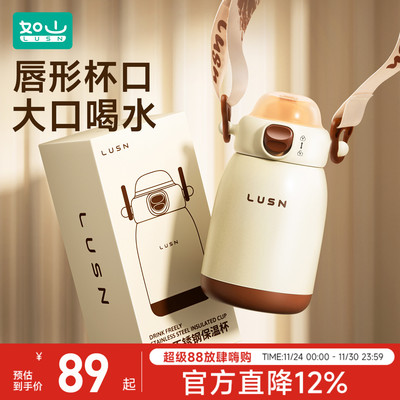 如山儿童保温杯一盖双饮吸管杯