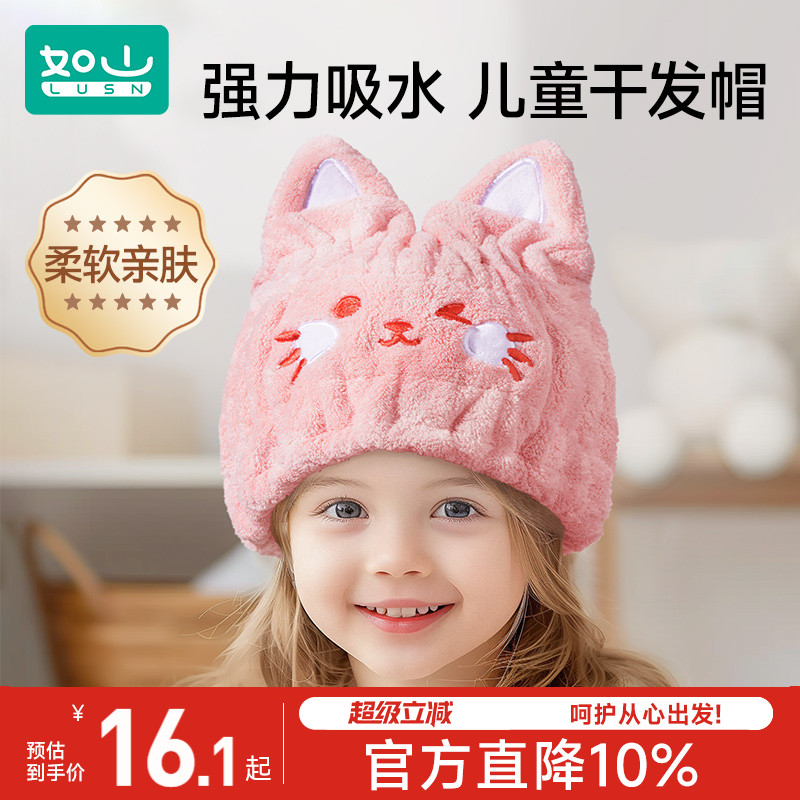 加大加厚  吸水速干