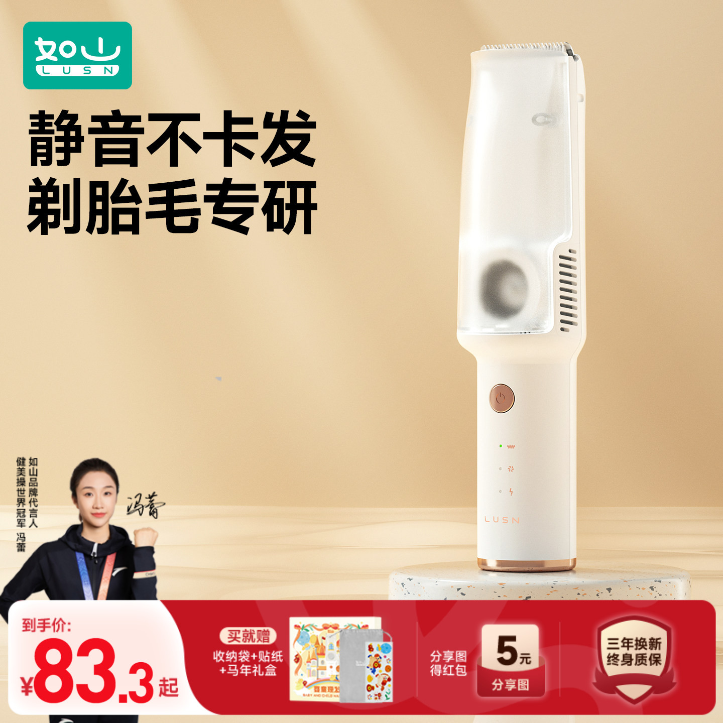 如山婴儿理发器超轻音自动吸发宝宝剃头发新生儿童电推子剃发神器