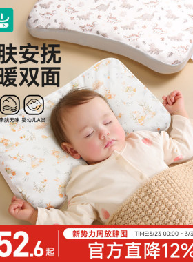 如山儿童硅胶枕头睡觉专用3到6岁以上四季通用枕头护颈椎助睡眠