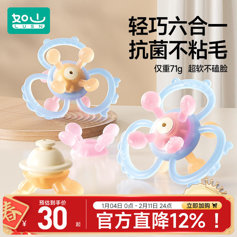 如山曼哈顿手抓球牙胶婴儿玩具硅胶可啃咬小宝宝磨牙棒口欲期咬胶,玩具/童车/益智/积木/模型,摇铃,淘宝优惠券,粉丝福利购,淘宝优惠卷