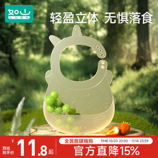 如山宝宝吃饭围兜夏季 辅食饭兜防水硅胶婴儿便携儿童围嘴口水防脏