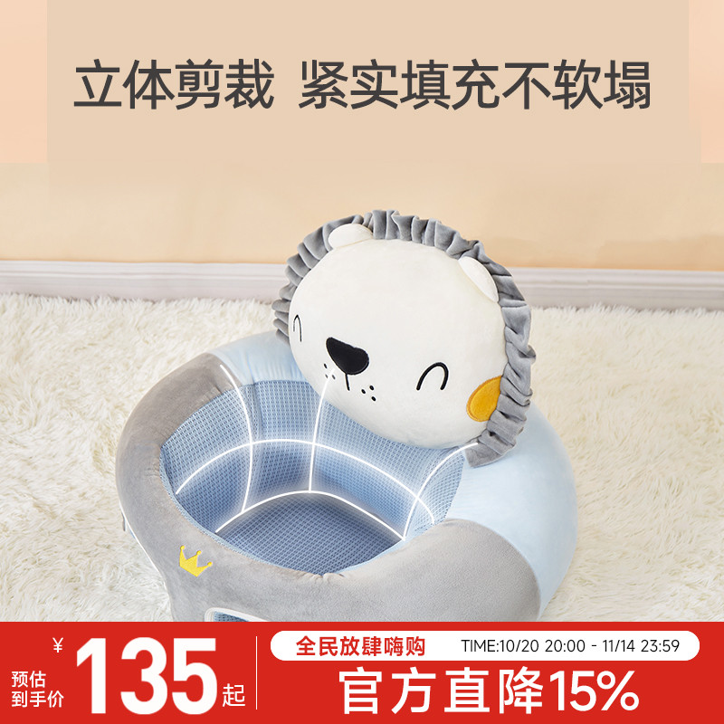 如山宝宝学座椅婴儿小沙发