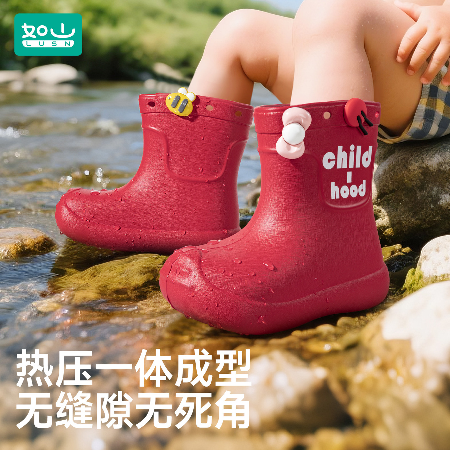 如山儿童雨鞋男童宝宝雨靴轻便防水女孩防滑幼儿园小学生上学水鞋