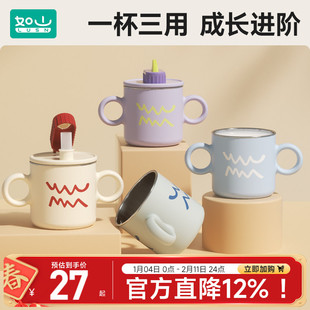 如山儿童水杯牛奶杯316L不锈钢敞口宝宝家用2一3岁以上吸管米糊杯