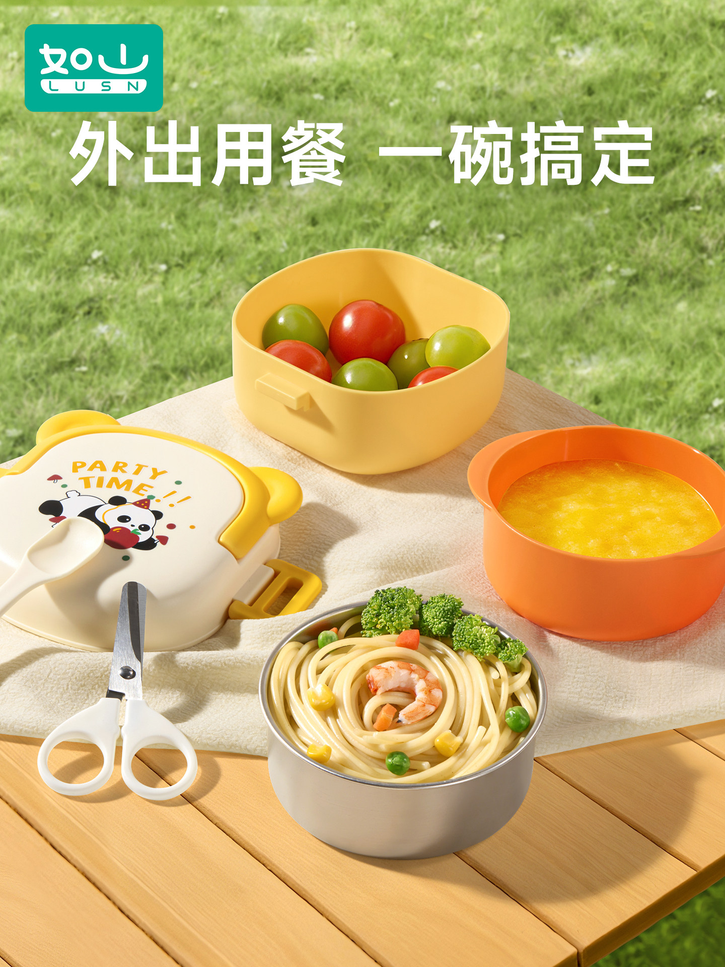 如山外出便携辅食碗儿童碗勺剪刀防摔防烫小孩吃饭碗宝宝餐具套装,婴童用品,儿童餐具,淘宝优惠券,粉丝福利购,淘宝优惠卷
