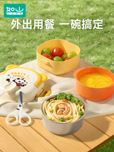 如山外出便携辅食碗儿童碗勺剪刀防摔防烫小孩吃饭碗宝宝餐具套装