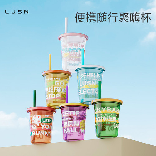 卡通吸管水杯防摔儿童
