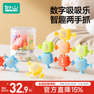 如山吸吸乐飞机高铁旅行必备玩具儿童硅胶吸盘硅胶积木便捷出行