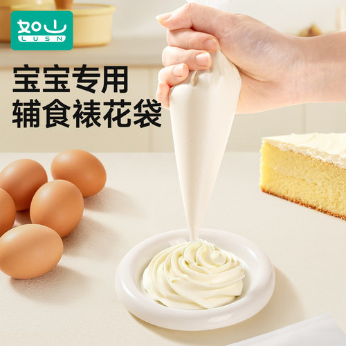 如山加厚一次性家用烘焙裱花袋