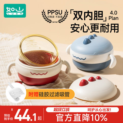 如山ppsu辅食宝宝专用保温碗