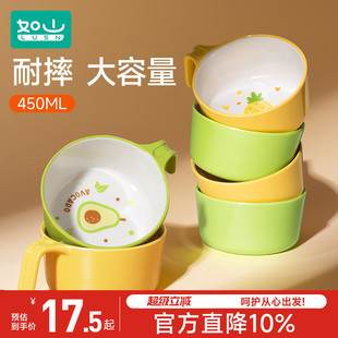 如山儿童辅食碗吃饭专用碗防烫新生婴儿3岁以上手柄饭碗宝宝餐具