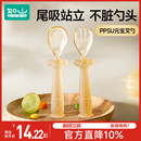 宝叉勺 如山ppsu宝宝勺子自主进食勺子学吃训练吃饭儿童辅食餐具元