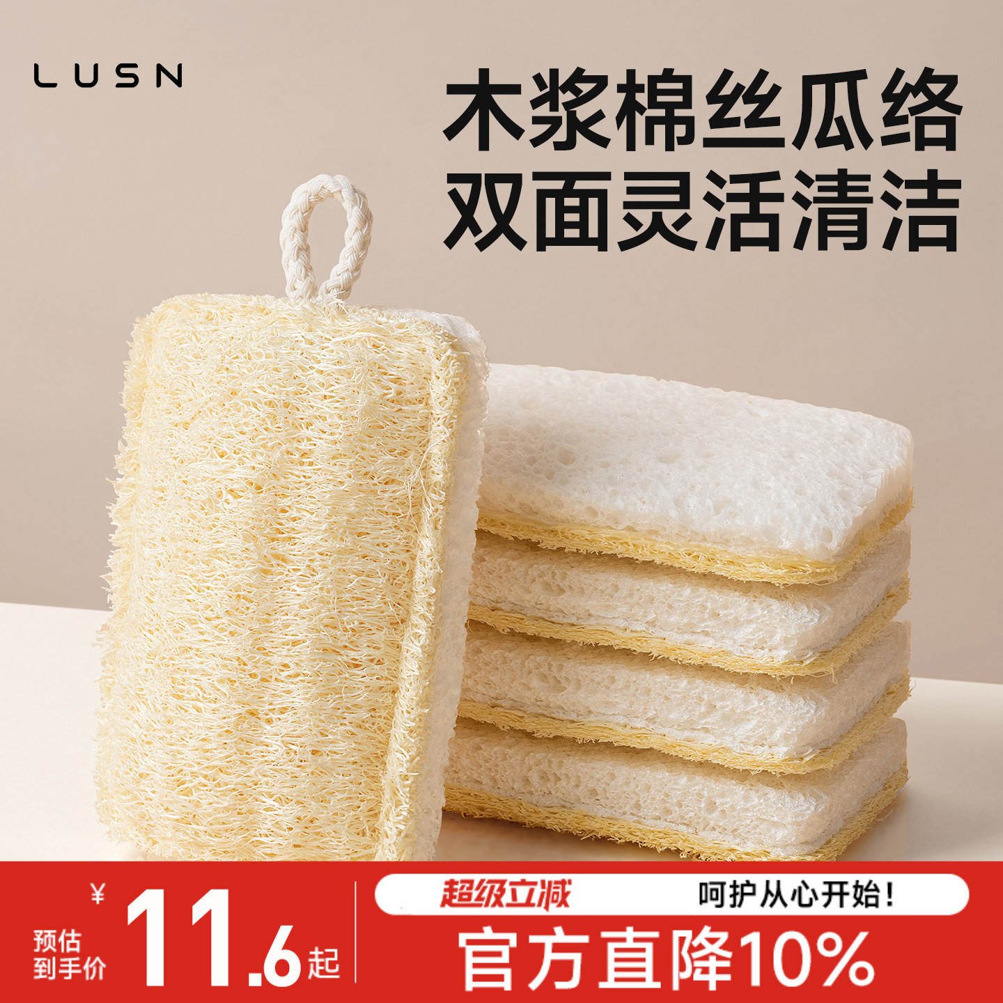 木浆棉丝瓜络双面洗碗擦厨房刷锅清洁海绵擦魔力擦百洁布