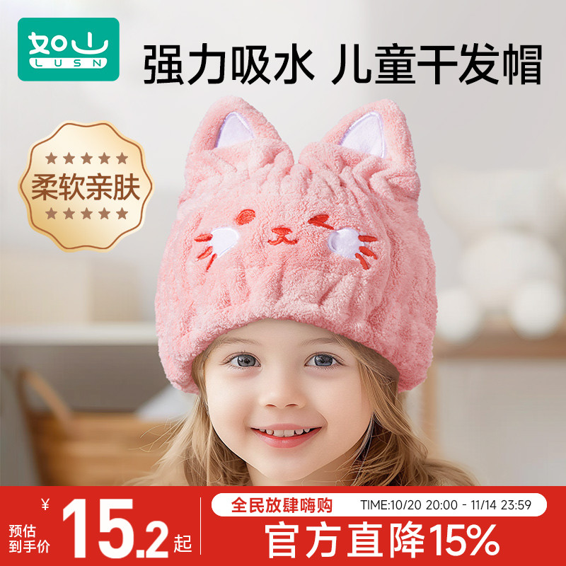 儿童干发帽超强吸水速干女童干发浴帽子擦头发毛巾宝宝洗头包头巾