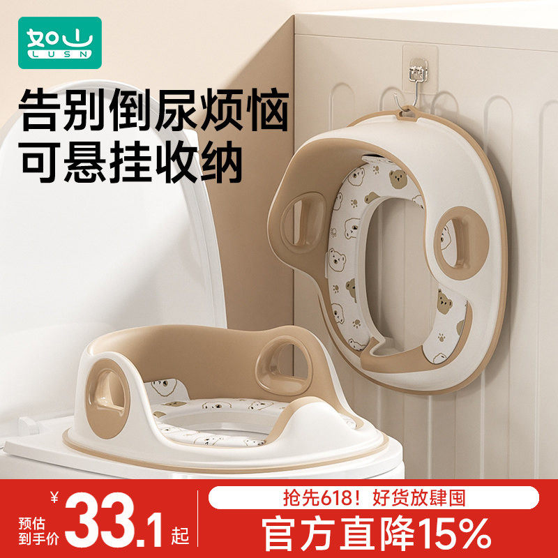 如山宝宝专用小马桶辅助凳马桶儿童坐便器小便器小男孩家用马桶圈