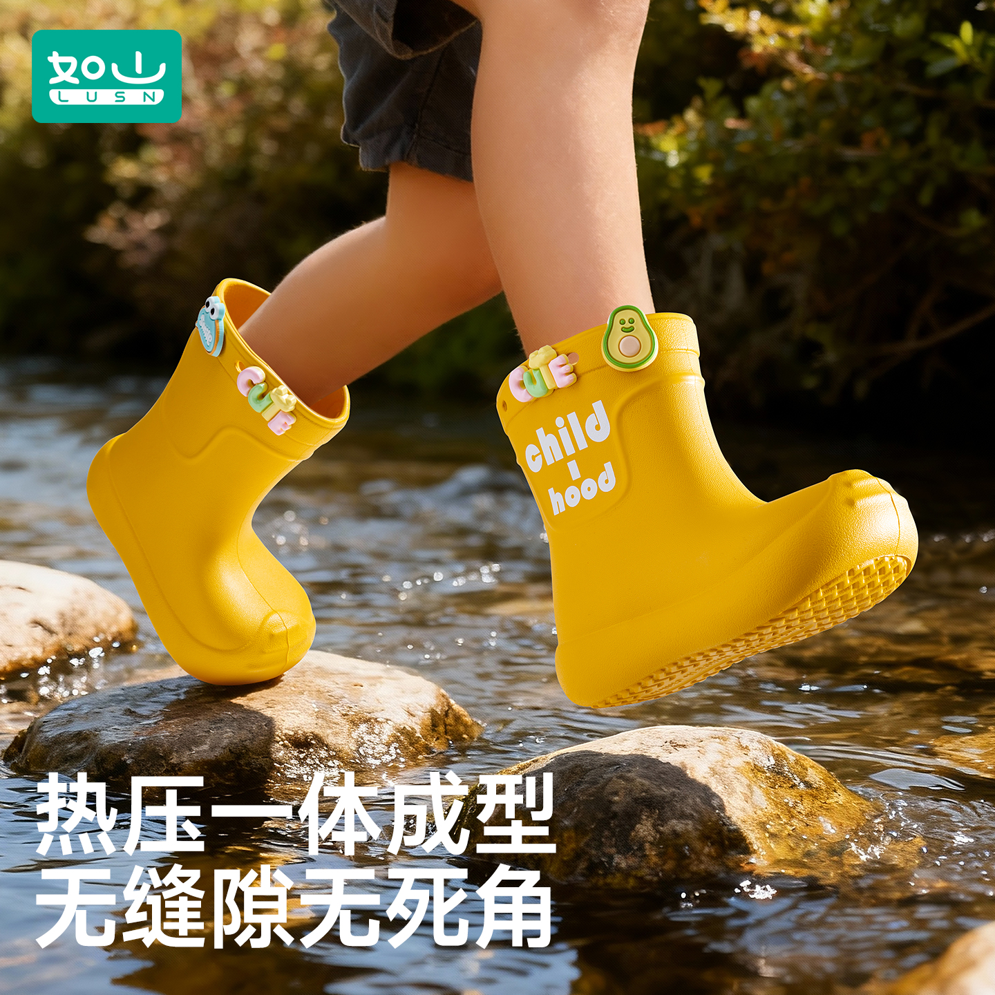 如山儿童雨鞋防水幼儿园上学水鞋