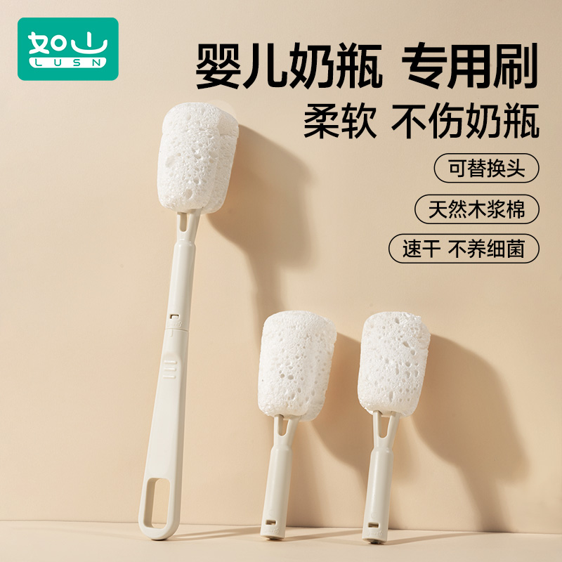 如山木浆棉奶瓶刷替换头刷子