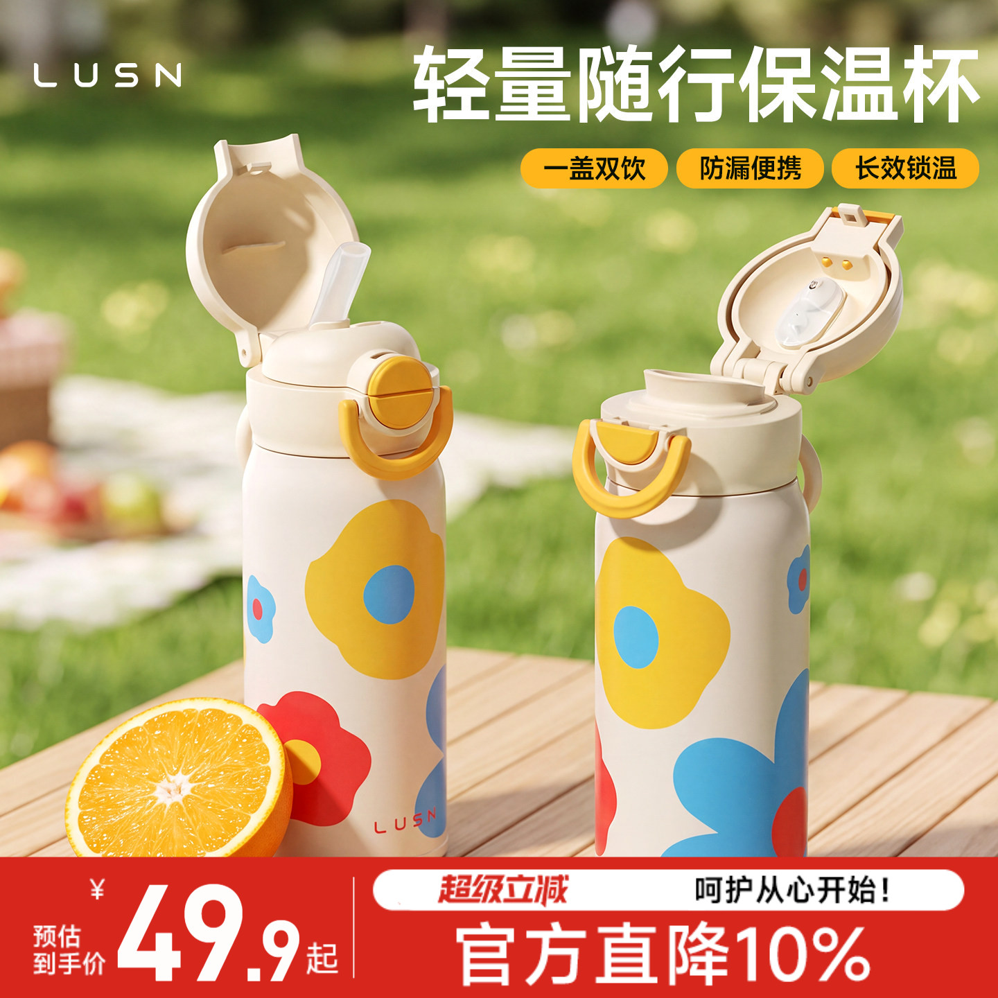 商品图片