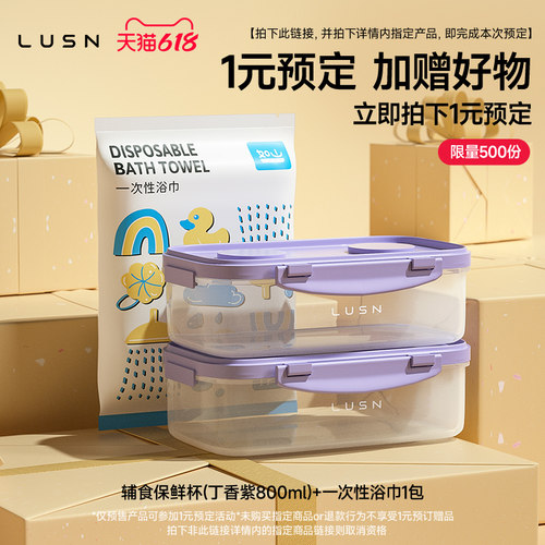 一元预定加赠好礼