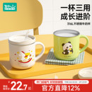 如山儿童牛奶杯刻度家用敞口316L不锈钢宝宝吸管杯学饮杯喝水杯子