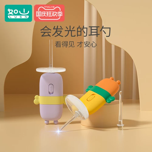 Детская светящаяся ухочистка, детский комплект для ушей