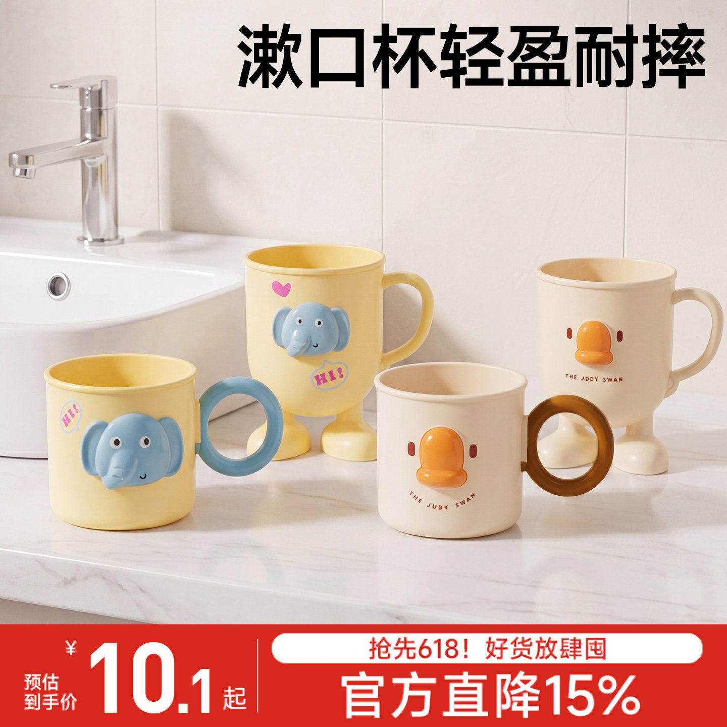 儿童刷牙杯宝宝男女孩牙缸洗漱杯防摔牙刷杯子可爱卡通漱口杯