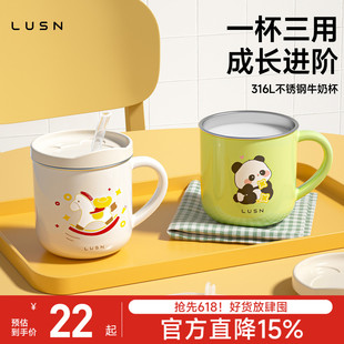 儿童牛奶杯刻度家用敞口316L不锈钢宝宝吸管杯学饮杯喝水杯子