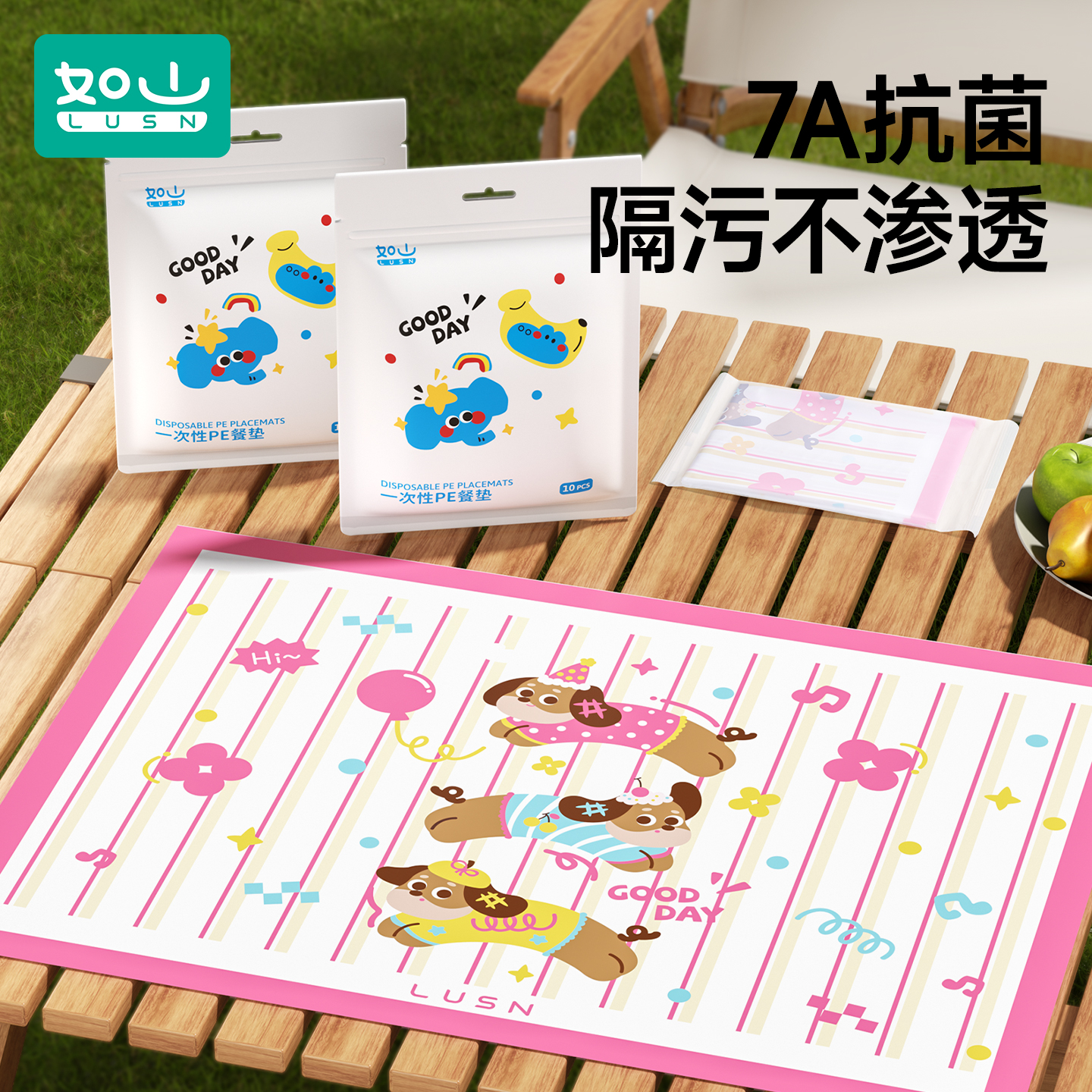 如山一次性餐垫宝宝便携外出婴儿防油防水儿童吃饭餐椅餐桌垫桌布