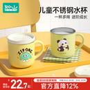 如山兒童牛奶杯刻度家用敞口316L不銹鋼寶寶吸管杯學飲杯喝水杯子