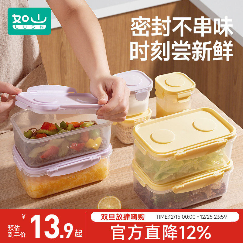 如山宝宝辅食盒婴儿碗工具储存