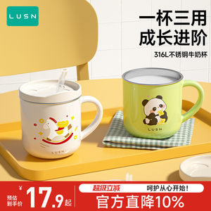 316L敞口不锈钢牛奶杯