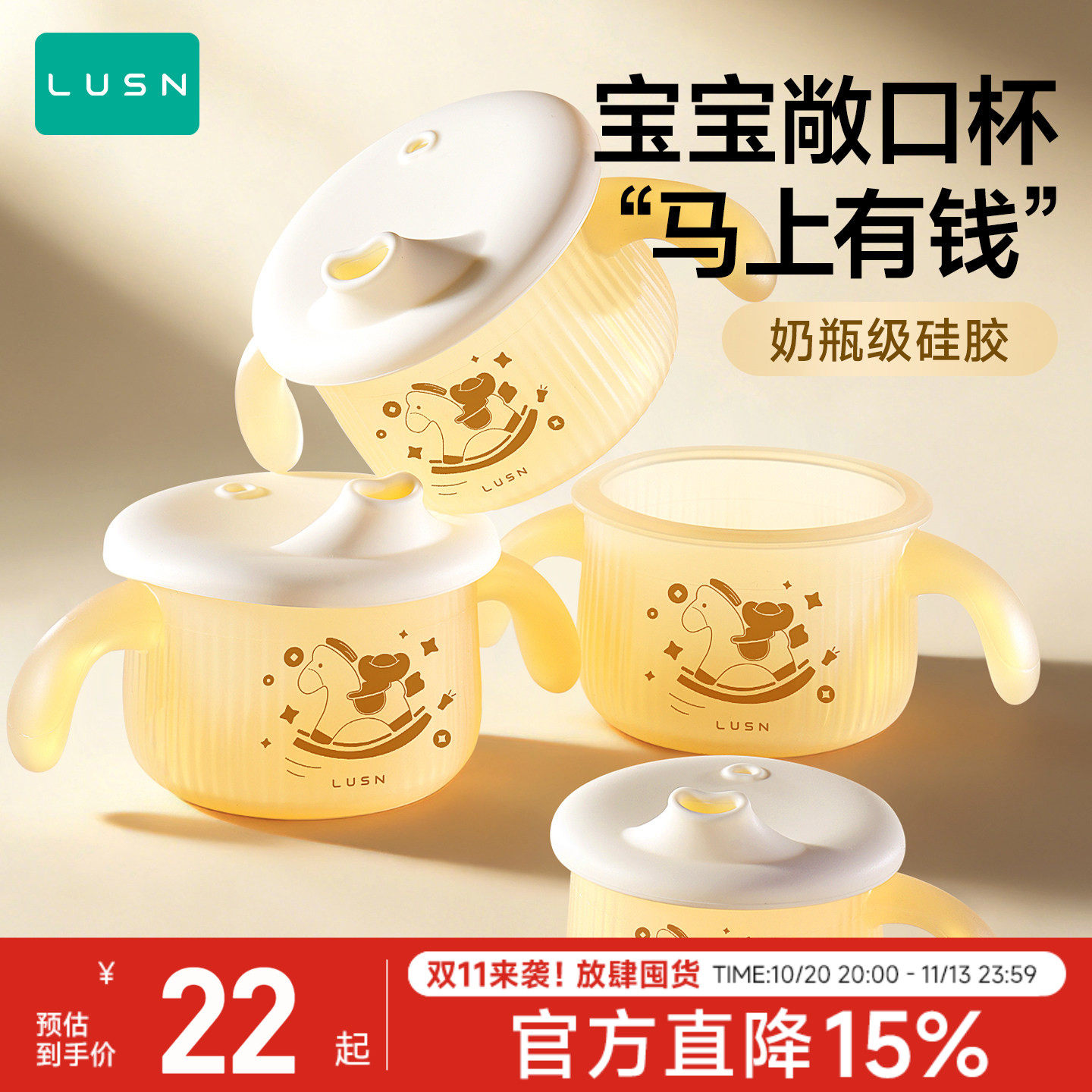 宝宝婴幼儿学饮水杯儿童直饮牛奶鸭嘴敞口杯防呛硅胶嘬口杯