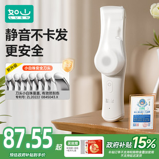 如山婴儿理发器超静音自动吸发宝宝剃头发新生儿童电动剃头电推剪