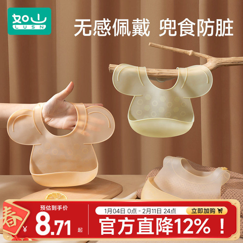 ��߼Ӵ󱦱��Է�Χ����ˮ�轺 5.71Ԫ