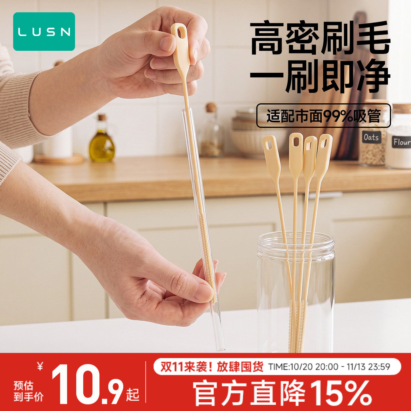 硅胶吸管刷加长杯子奶瓶管子婴儿专用长柄清洁刷子小缝隙清洗神器